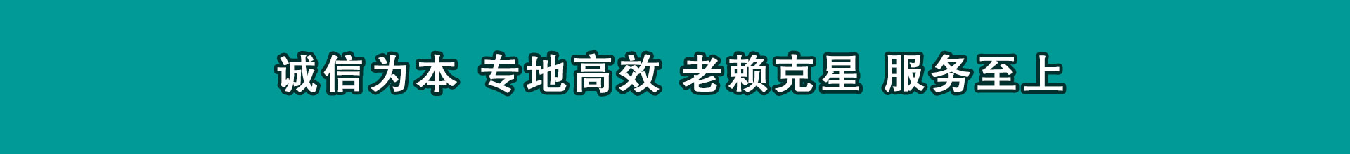 酉阳催债公司