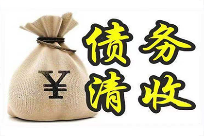 欠款追讨：达到何种金额可启动法律程序？